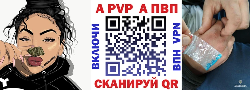 A PVP СК КРИС  hydra как войти  Абдулино 
