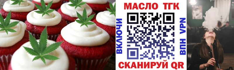 Cannafood марихуана  кракен ссылки  Абдулино 