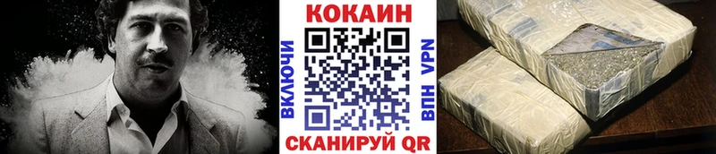 хочу   Абдулино  COCAIN FishScale 