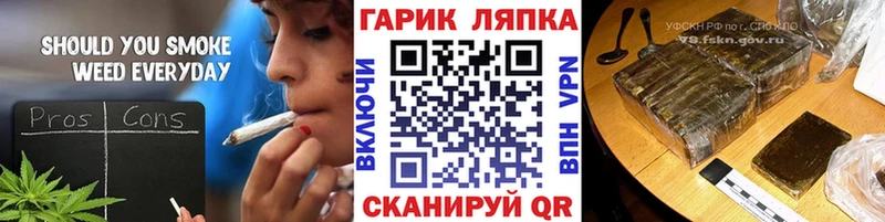 kraken рабочий сайт  где купить наркоту  Абдулино  ГАШ гарик 