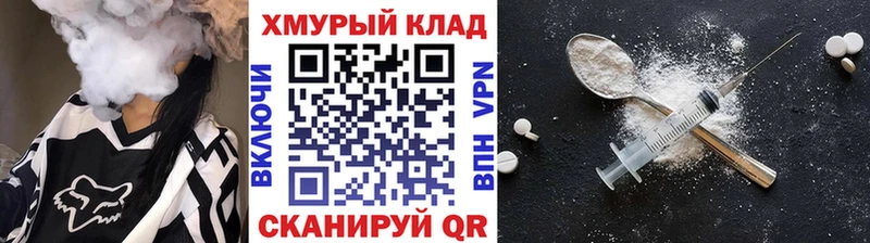 mega закладки Абдулино Героин VHQ