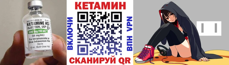 закладка  Абдулино  КЕТАМИН VHQ 