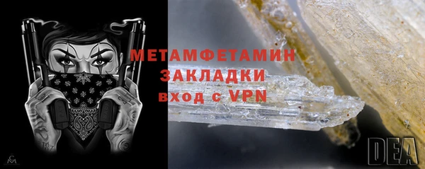 стафф Пролетарск