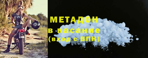 метадон Приозерск