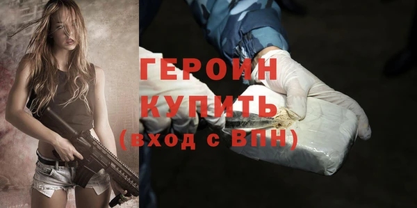 прущие грибы Протвино