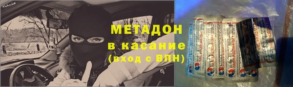 стафф Пролетарск