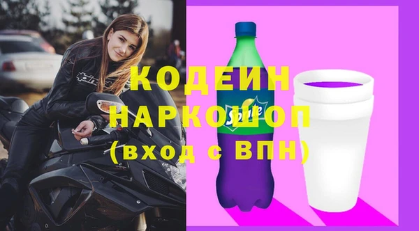 метадон Приозерск