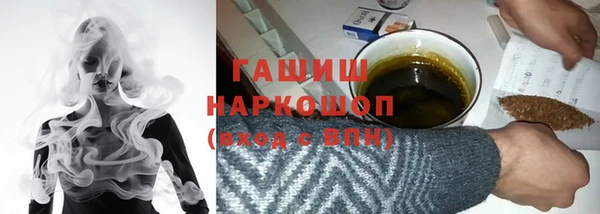 прущие грибы Протвино