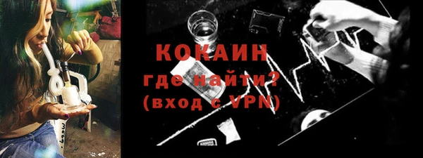 кокаин премиум Покров