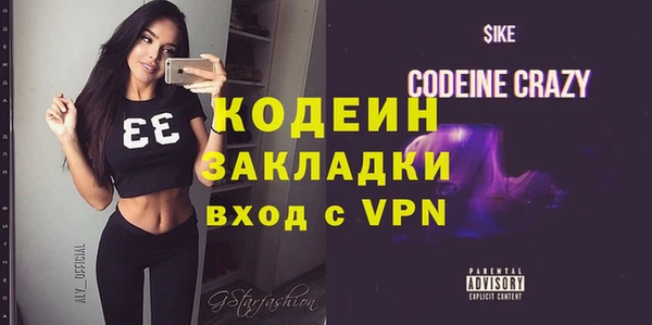 прущие грибы Протвино