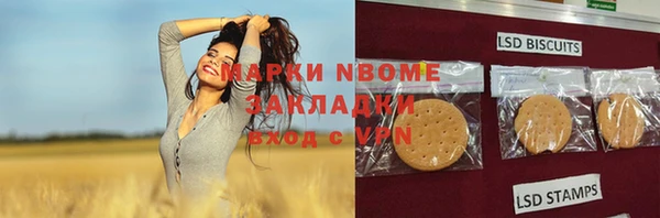 стафф Пролетарск