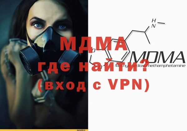 стафф Пролетарск
