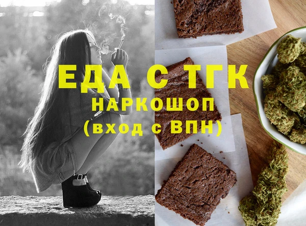 кокаин премиум Покров