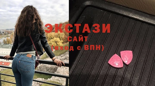стафф Пролетарск