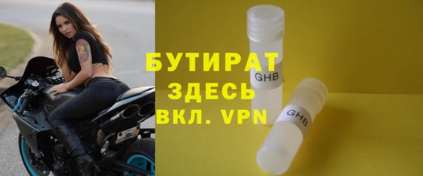 прущие грибы Протвино