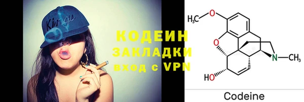 кокаин Жердевка