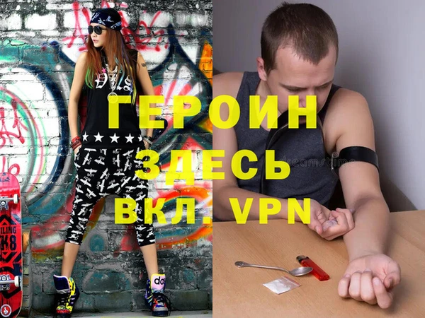 стафф Пролетарск