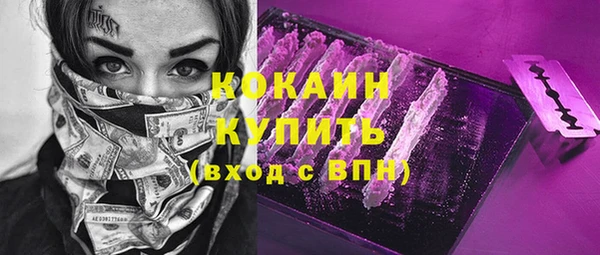 стафф Пролетарск