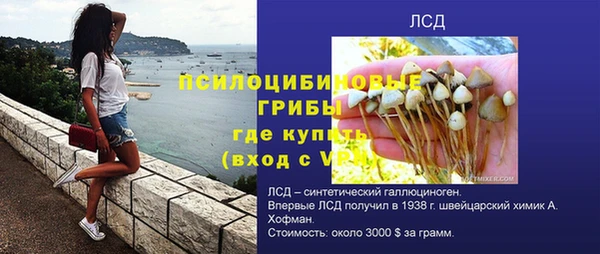 эйфоретик Покровск