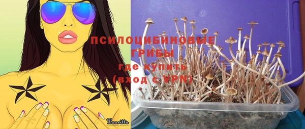 кокаин премиум Покров