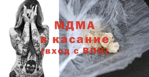 кокаин премиум Покров