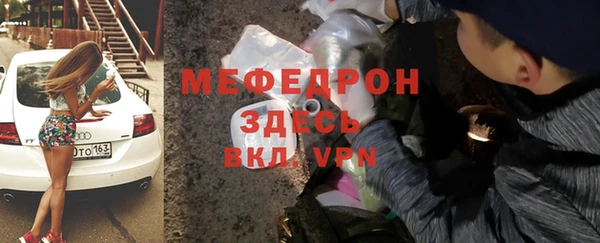 стафф Пролетарск