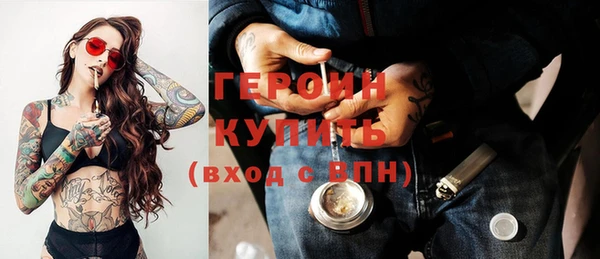 эйфоретик Покровск