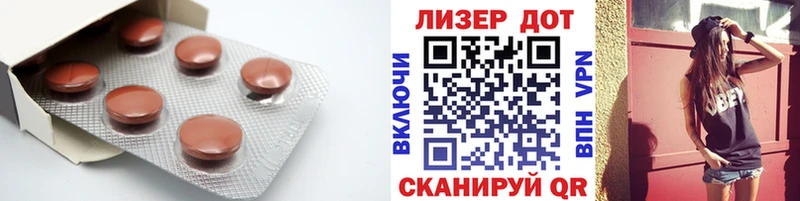 Лсд 25 экстази кислота  наркошоп  Абдулино 