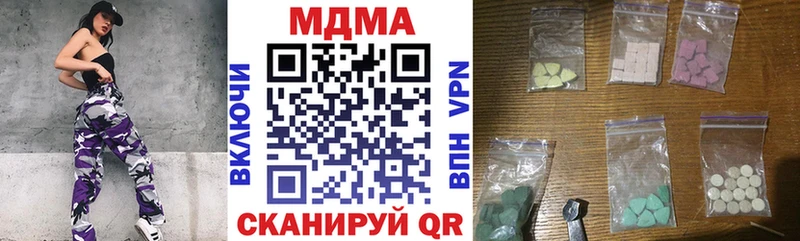наркота  Абдулино  MDMA молли 
