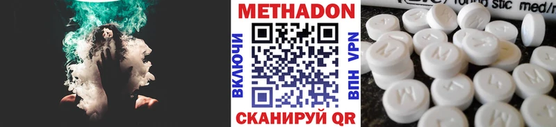 МЕТАДОН мёд  цены наркотик  Абдулино 