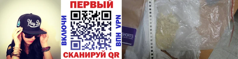 цена наркотик  Абдулино  Первитин пудра 