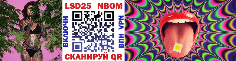 Наркотические марки 1,8мг  Абдулино 