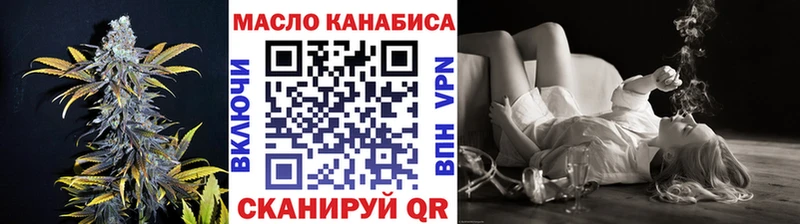 ТГК жижа  Абдулино 
